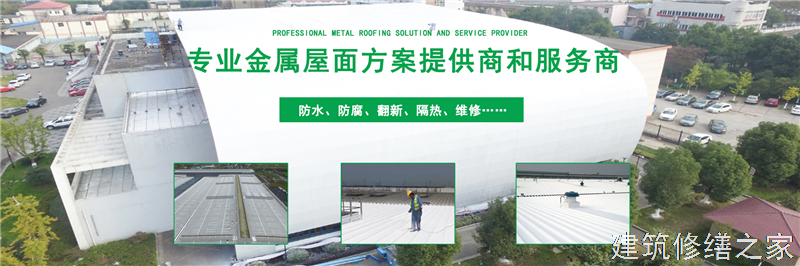 肇庆2026高要市 外墙防水 本地正规服务商家