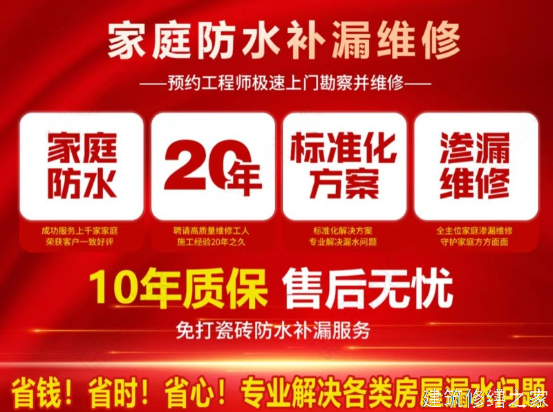 肇庆2026鼎湖区 混凝土结构加固 专业做多少年