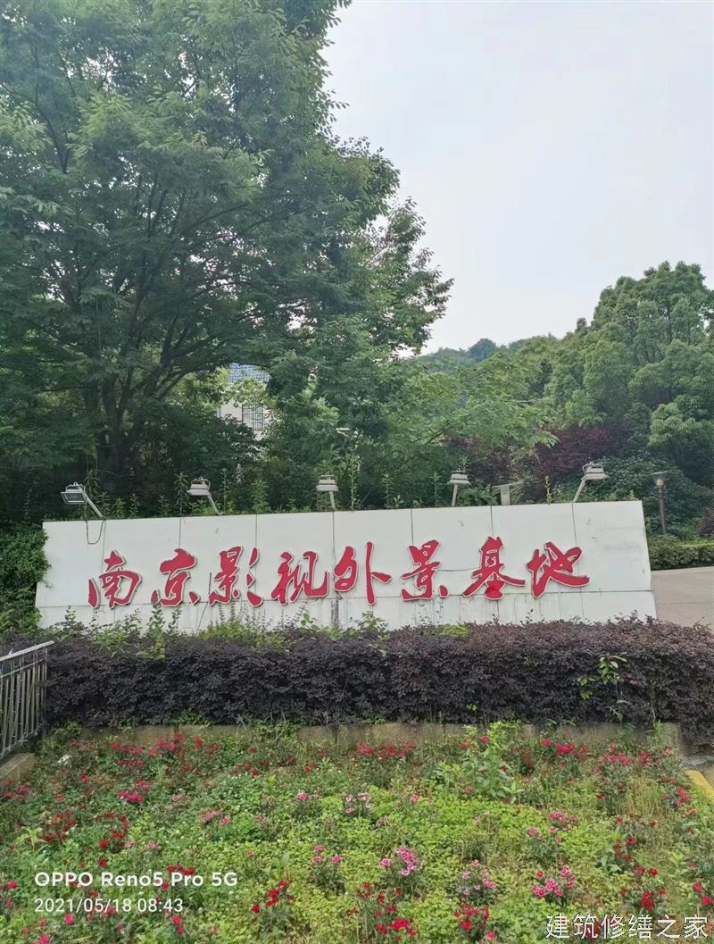 肇庆2026高要市 混凝土结构加固 专业做多少年