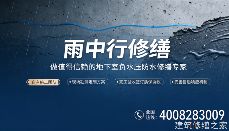 2026/9肇庆高要市隧道堵漏价格多少